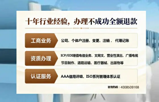 黔西南办理<a href='https://www.tajlb.com/'>公共卫生许可证</a>的实用价值与全流程解析
