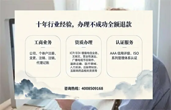 黔西南办理<a href='https://www.tajlb.com/'>人力资源许可证</a>的实用价值与全流程实操经验分享