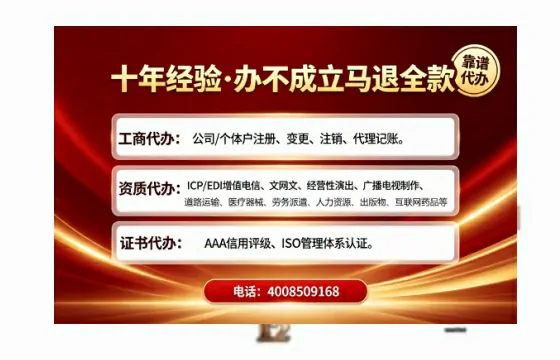 黔西南办理<a href='https://www.tajlb.com/'>培训机构办学许可证</a>的用处、流程与实战经验分享